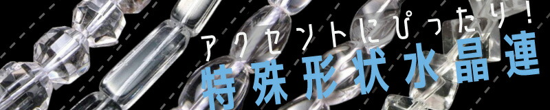 楽天市場】○『地球最後の秘境』霊峰ヒマラヤの音色【ヒマラヤ産 水晶ポイント付 クリスタルチューナー 音叉浄化セット オーガンジー袋入り】浄化力の強い ヒマラヤ産【geki】【za-s】 : ＣｏｍＲｏｓｅ