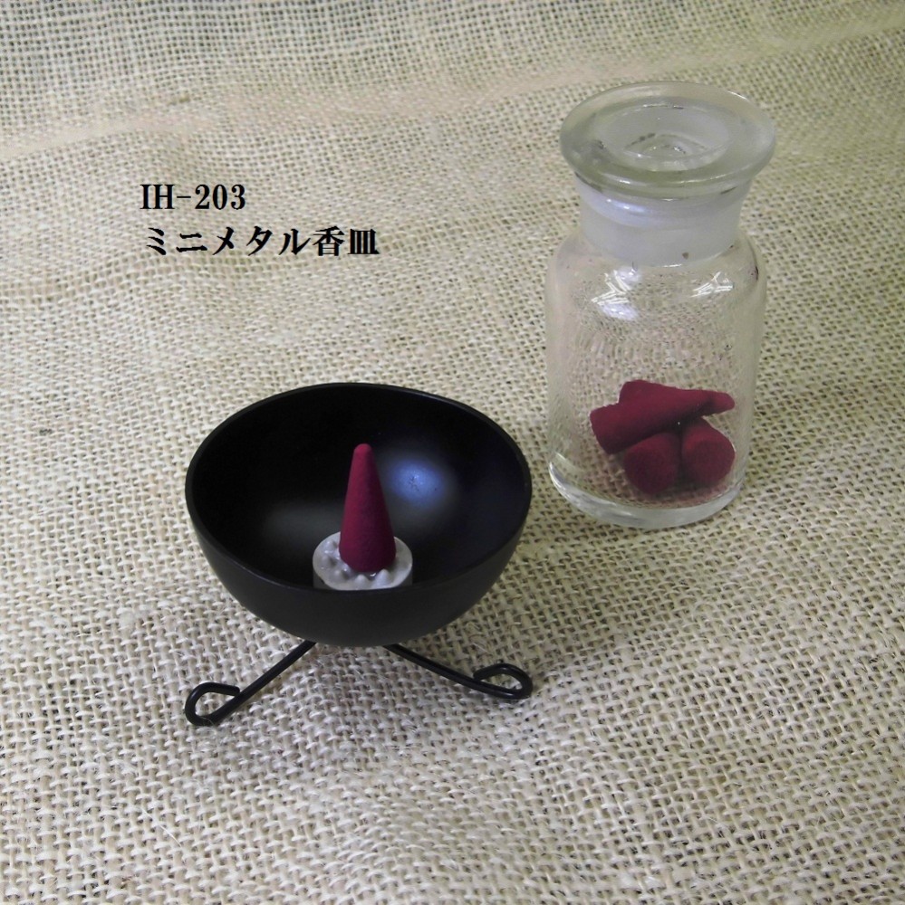 楽天市場 お香立て コーンタイプ用香立て ミニメタル香皿 香立つき ｃｏｍｒｏｓｅ