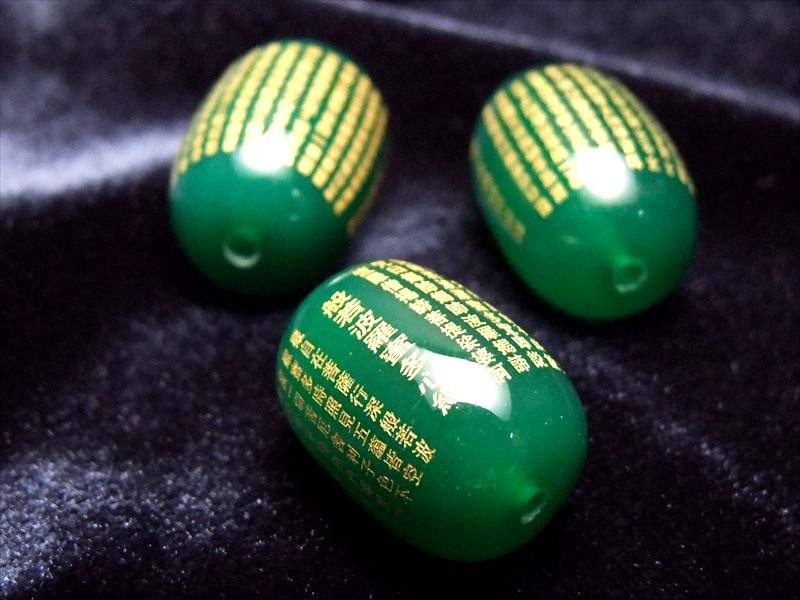 楽天市場】○龍の鱗模様【九眼緑龍紋天珠(くがんりゅうもんてんじゅ