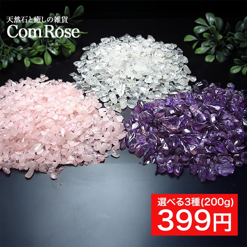 楽天市場】【レモンクォーツ ラフ原石タイプ 詰合せ】 100g（約3-5個