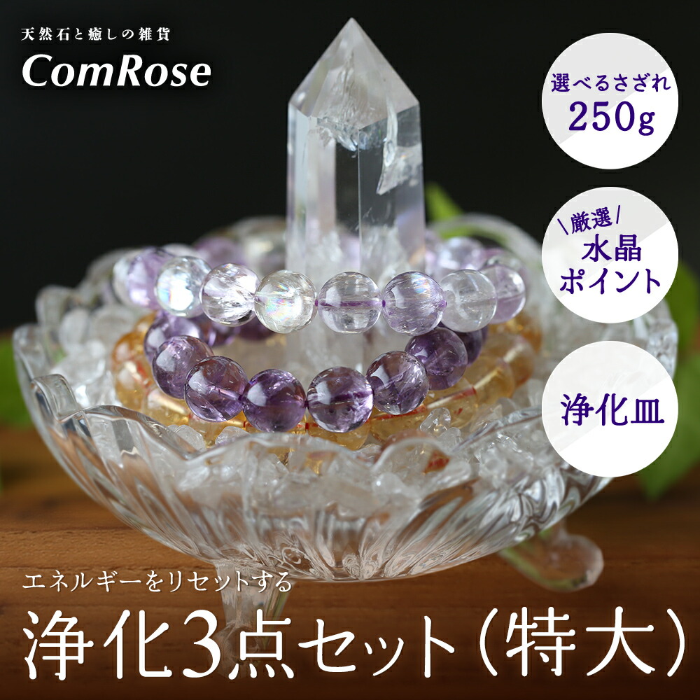 楽天市場】○【スーパーセブンサザレ入り フクロウ型 オルゴナイト】重