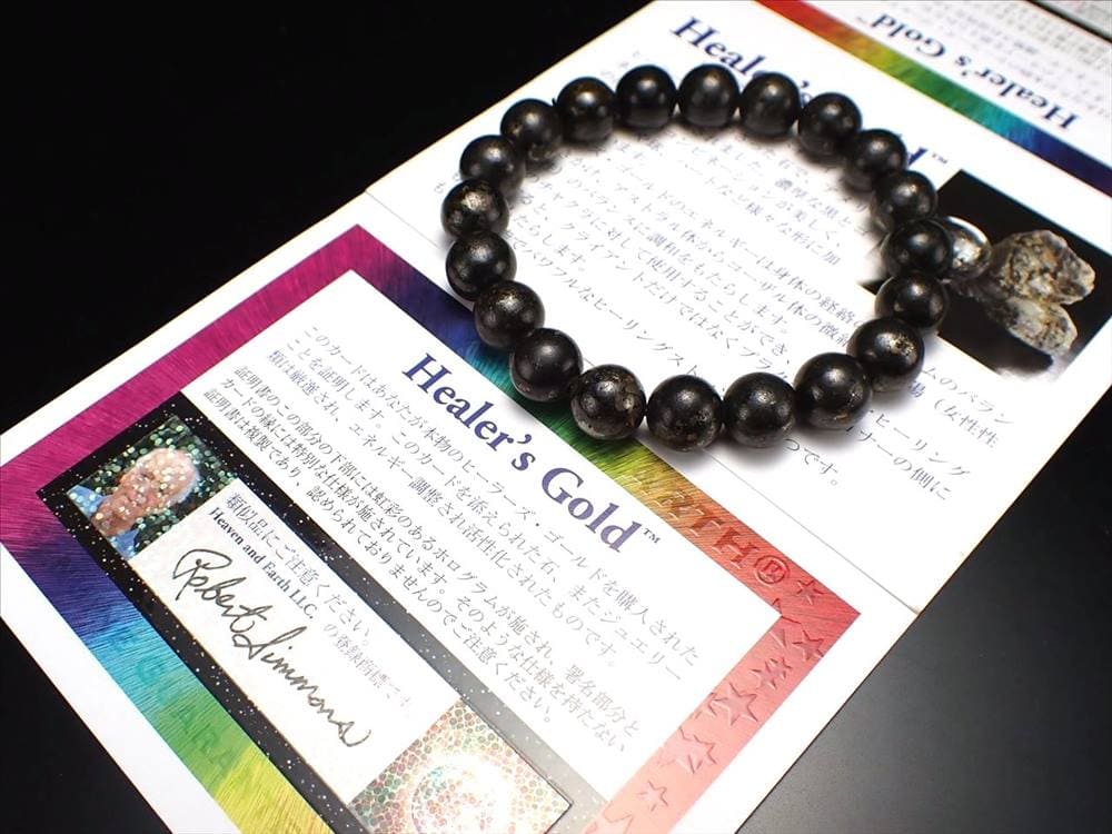 楽天市場】Heaven & Earth社証明書付き ヒーラーズゴールド 6mm