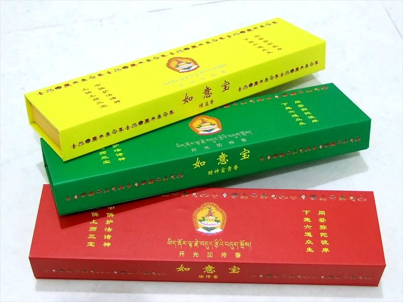 楽天市場】【26日23:59までポイント2倍】高級 檀香【除障香 觀音臥龍香