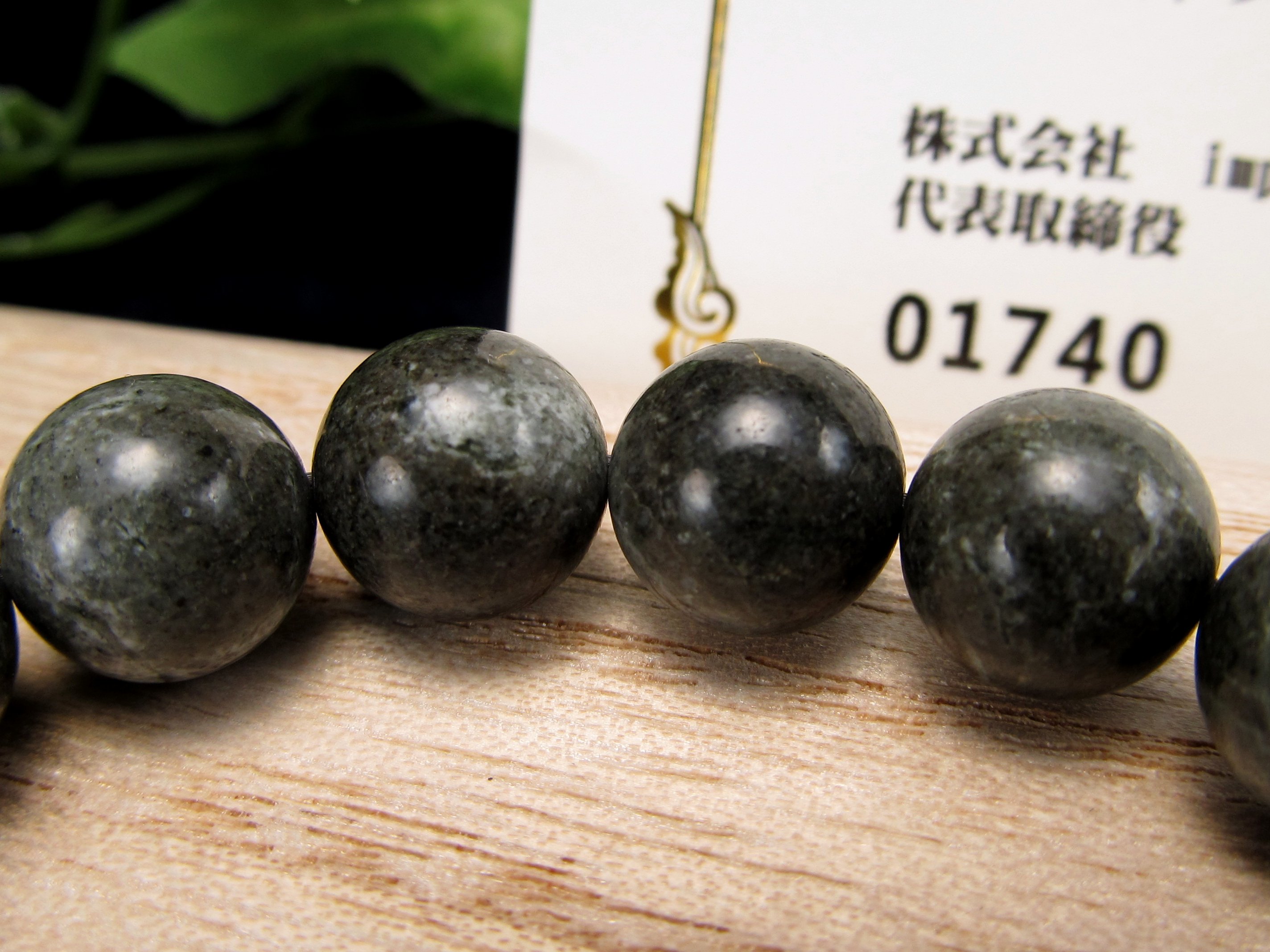 天珠/証明書付き 楽天市場】○究極の開運天珠【五本爪龍神彫り 天照石（てんしょうせき