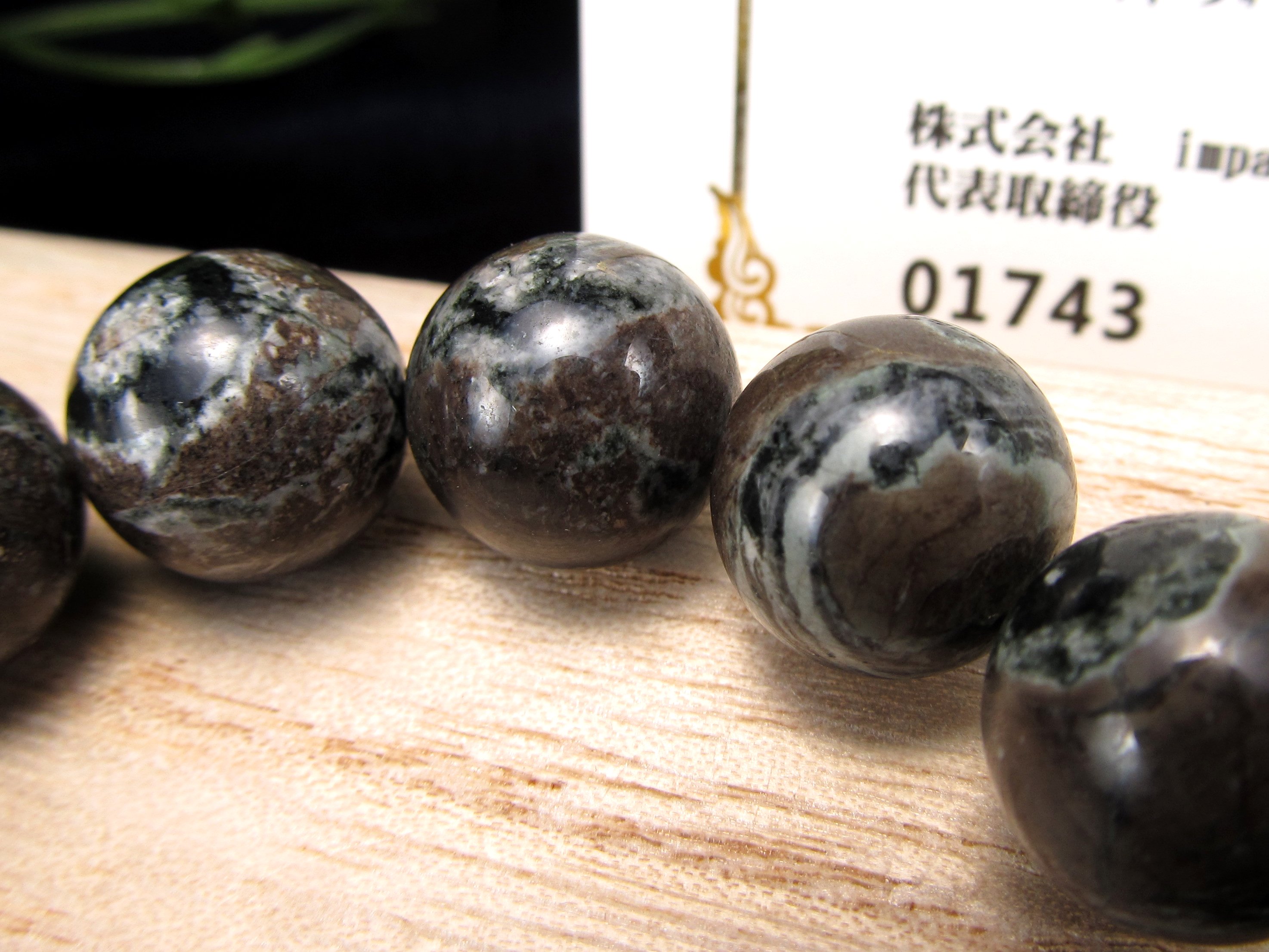 楽天市場】【26日23:59までポイント2倍】神秘の鉱石・天照石【天照石