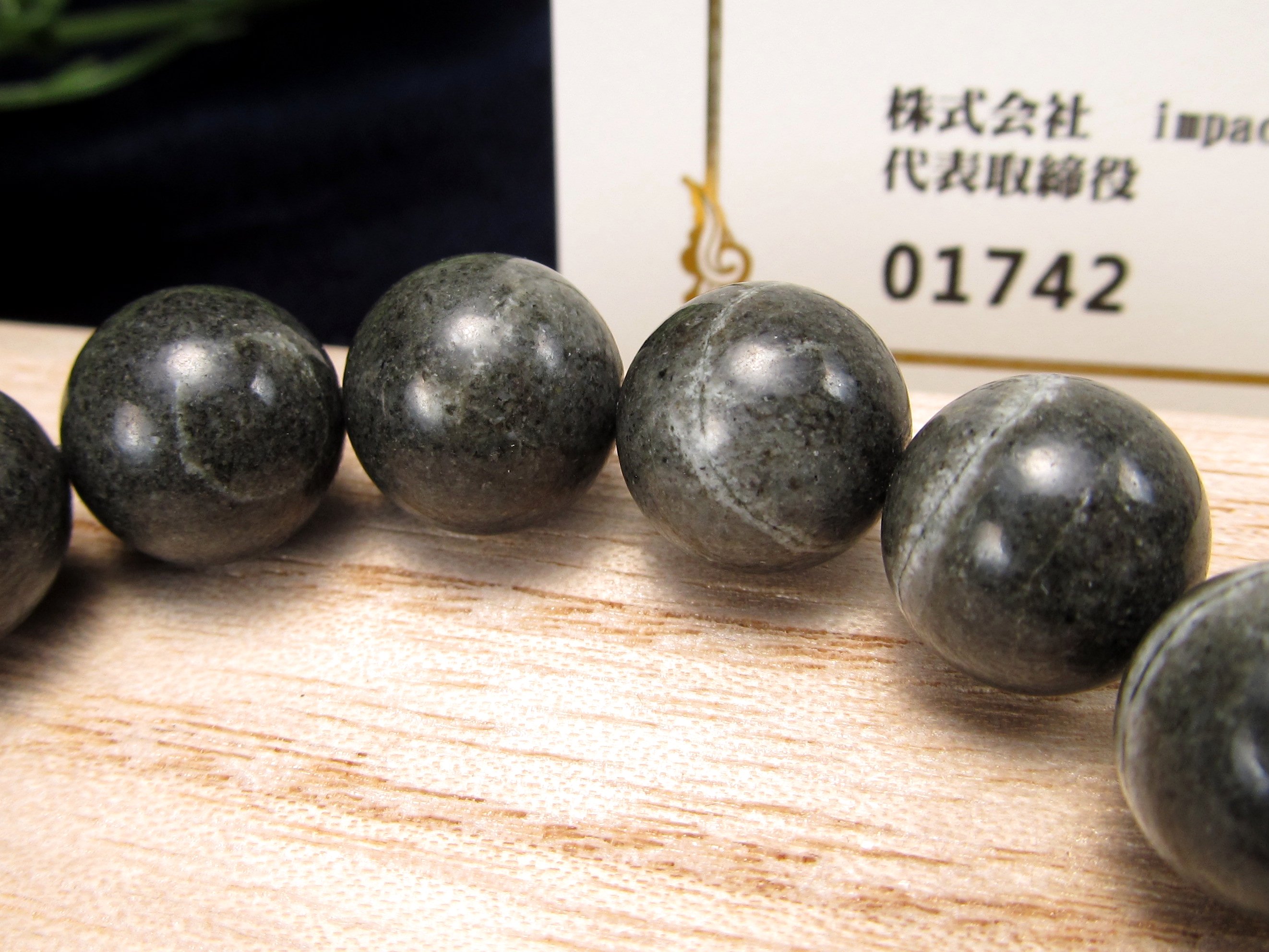 楽天市場】○究極の開運天珠【五本爪龍神彫り 天照石（てん