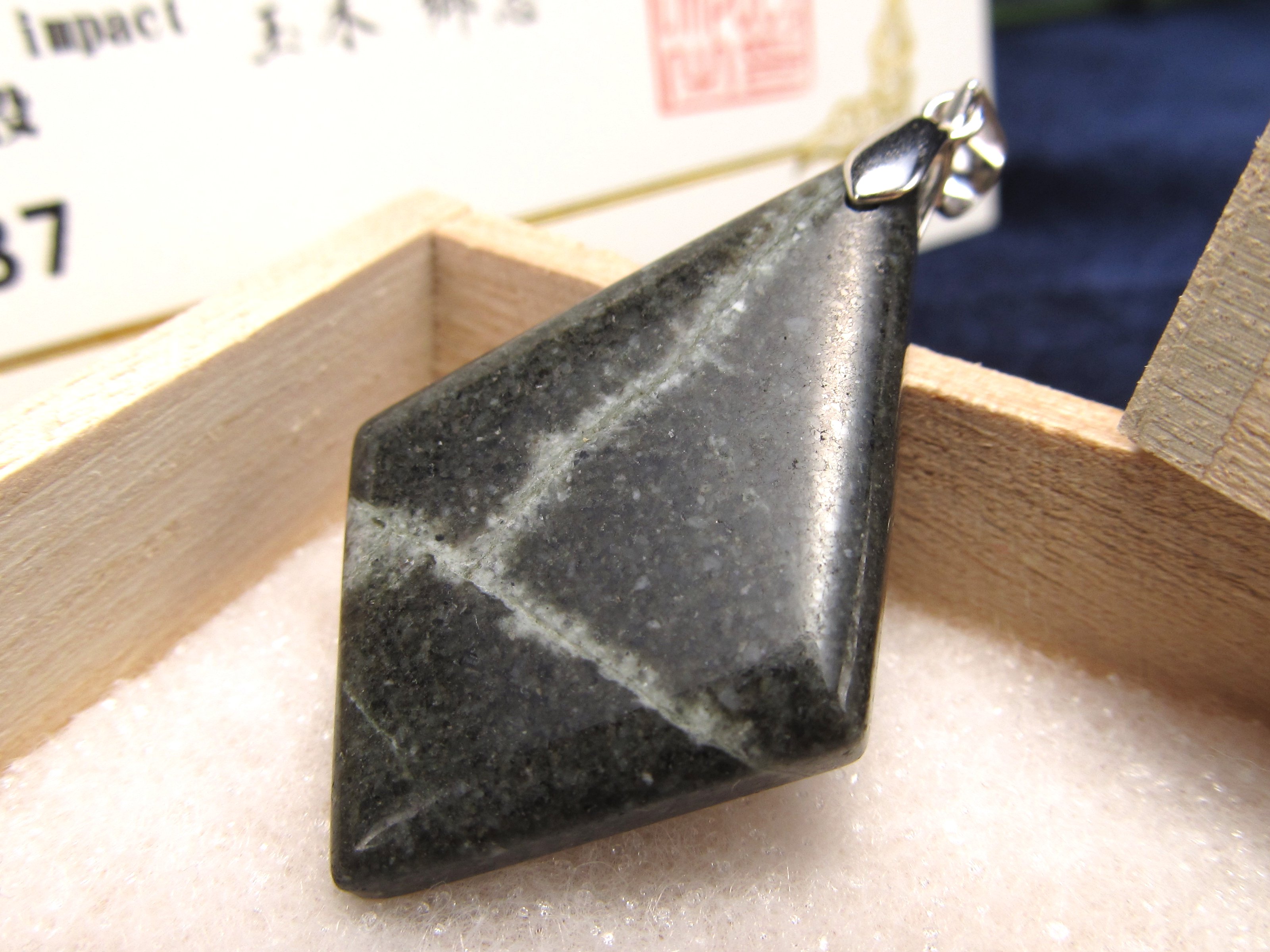 楽天市場】【全品P5倍】究極の開運ブレス【神秘の鉱石 天照石（てん