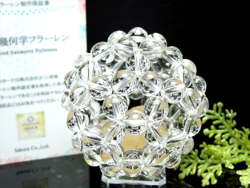 楽天市場】○【スーパーセブンサザレ入り フクロウ型