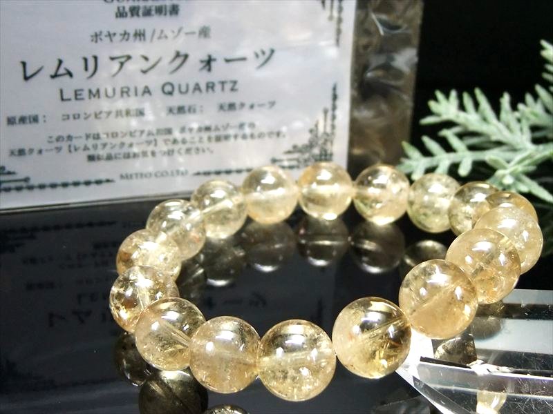 天然石»レムリアンシードクリスタルブレスレット