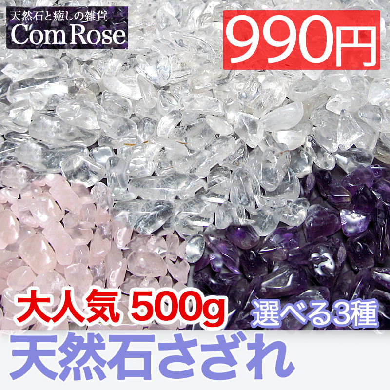 CATEGORY クリスタル | ELIM STORE