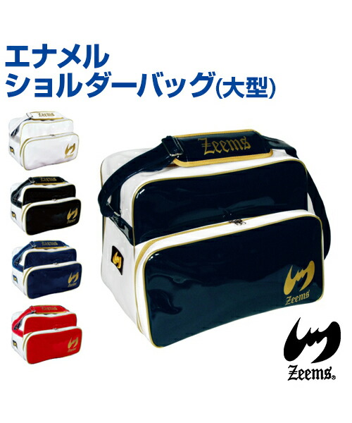 zb1 中国上海 popup ポップアップ限定 バッグ 新品未開封 zb1 中国上海 popup ポップアップ限定 バッグ 新品未開封