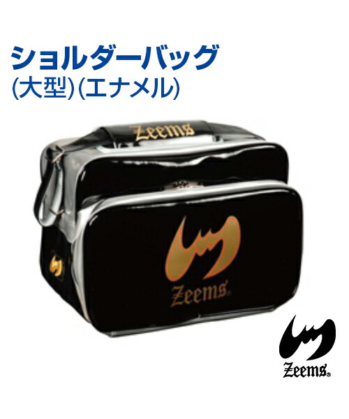 ジームス バッグ 大型 ショルダーバッグ エナメル Zeems