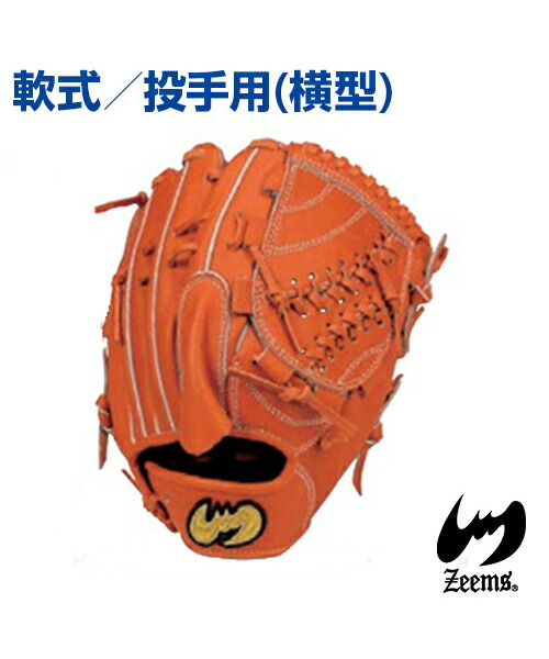 楽天市場】【Zeems(ジームス)】内野手用グラブ (小型) ／右投用【受注 