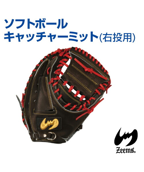 楽天市場】【Zeems(ジームス)】内野手用グラブ (中型) ／右投用【受注