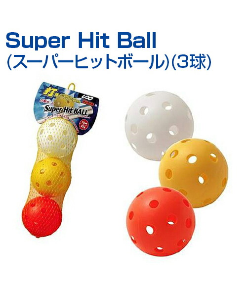 バッティングティー 楽天市場】【野球・ソフトボール・ティーボール】Hit-Spark 40mm