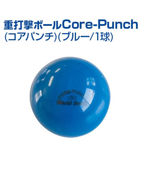 楽天市場】やわらか硬式ボール 約72mm【野球】【SAKURAI(サクライ)】A 