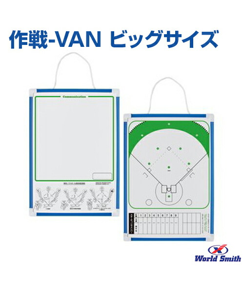 楽天市場】ドラえもん木製バット【ファミリースポーツ】【UNIX