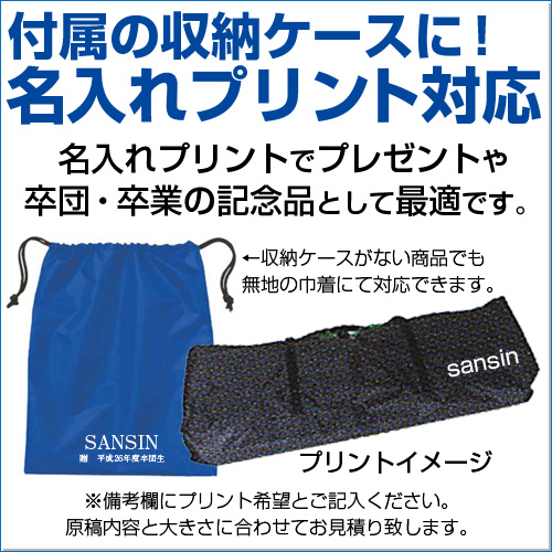 楽天市場 軟式用 バックネット 野球 Sakurai サクライ トレーニンググッズ グッズ ピッチング 投球 バッティング ネット 自主練習 上達のコツ 練習 Promark プロマーク メール便不可 スポーツのことなら何でもサンシン