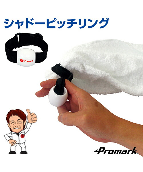 楽天市場】前で離す感覚を養うトレーニング！ウチダ フィンガー