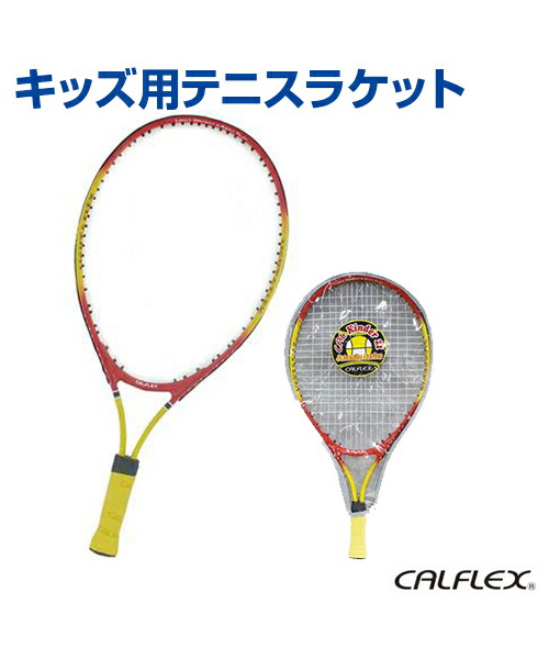 HEAD テニスラケット POWER OF YOU ケース付き Amazon.co.jp: Head テニスラケットカバー : ファッション