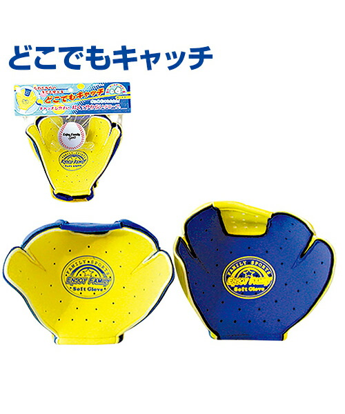 楽天市場】マジックナインベースボール【ファミリースポーツ