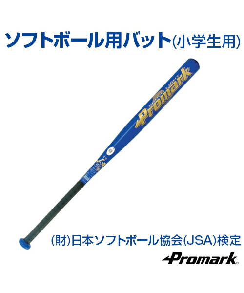 激安店舗 ナガセケンコー 日本ティーボール協会公認バット JTAケンコーティーボールバット 幼児用 JTA-KTB-Y 