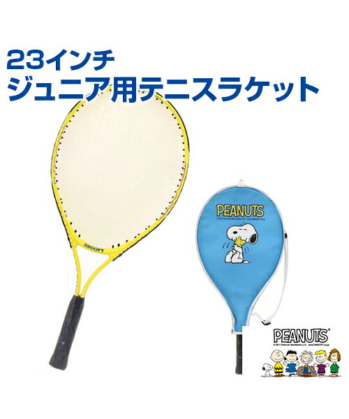 市場 Snoopy レクレーション ファミリー ゲーム トレーニンググッズ テニス サクライ Enjoyfamily ファミリースポーツ 23インチジュニア用テニスラケット Sakurai