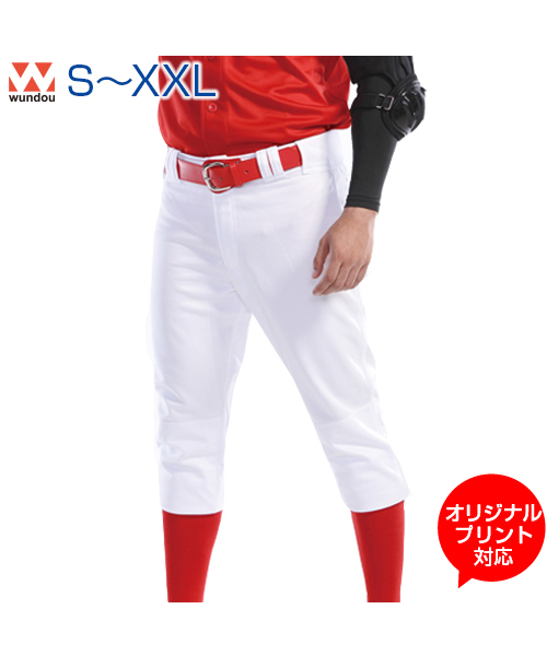 softball uniform pants