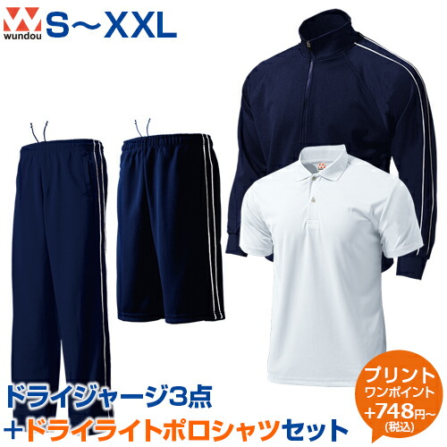 polo sweat suit set womens