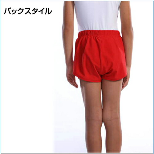 楽天市場 男子体操パンツショート 体操 Wundou ウンドウ ジュニア 110 1 130 140 150 オリジナルプリント対応 体操ウエア パンツ 短パン ショートパンツ 無地 シンプル 吸汗速乾 毎日の練習に最適 ボーイズ ガールズ キッズ 小学生 スポーツのことなら