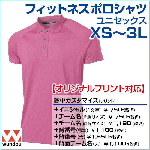 fitness polo shirts