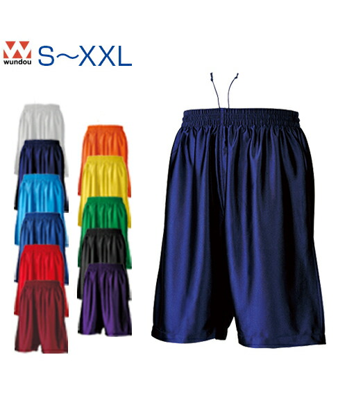 楽天市場】バスケット パンツ バスパン ゴールド シルバー追加 13色