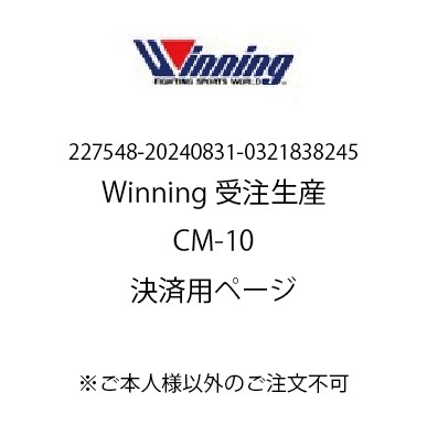 超美品、一流メーカー製造ミズノ パンチングミット 左右 1セット 楽天市場】【For customers in JAPAN only】ウイニングソフトタイプ