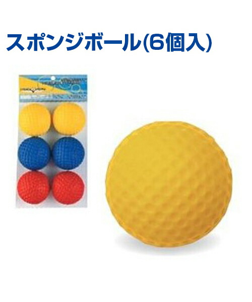 楽天市場】ゴルフ ボール 練習用ゴルフボールやわらかい 練習