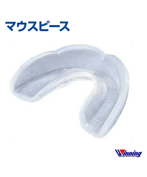 312 Winning ボクシング用マウスピース F-37 10個セット Winning ウイニング ボクシングマウスピース F-37 (ホワイト) ＋