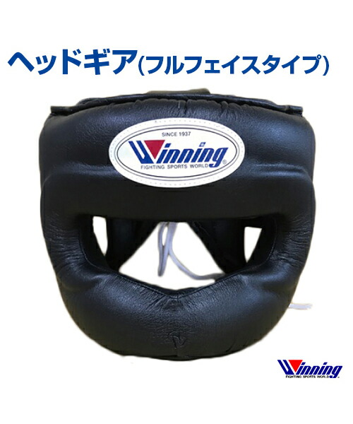 最大93%OFFクーポン カッププロテクター スタンダードタイプ Cup Protectors ランニング 格闘技 ボクシング ボクササイズ 無地  軽量 トレーニング 後部ゴムひも式