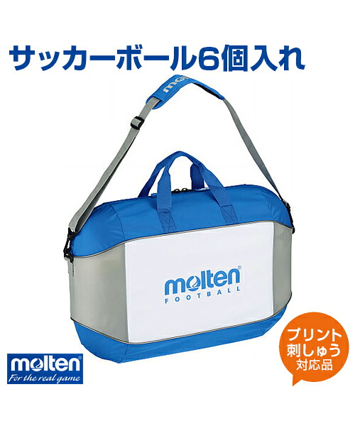 楽天市場 Molten モルテン サッカーボール6個入れ バッグ サッカー パッド内臓 ボール 練習 大会 ボールケース ショルダータイプ メール便不可 スポーツのことなら何でもサンシン