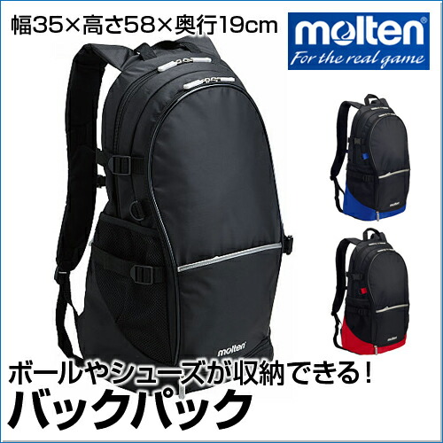S Sansin Backpack Basketball Luc Ball Shoes Practice Tournament Backpack Basketball Luc Ball Shoes Practice Tournament Storage Shoe With Nylon