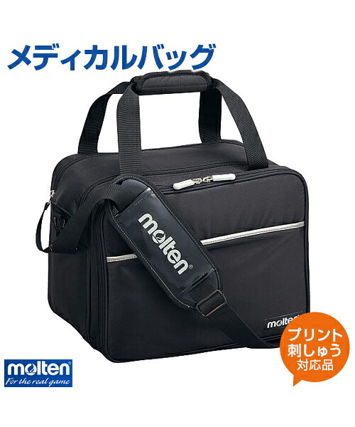 【molten(モルテン)】医学的御徒面子【御徒面子】排球 蹴球 篭球 ハンドボール フットサル 野球クラブ野球クラブ 名入れ パウダーコンパクト 訓練を受ける 市民大会 刷り上げる 野球クラブ名 名まえ工業