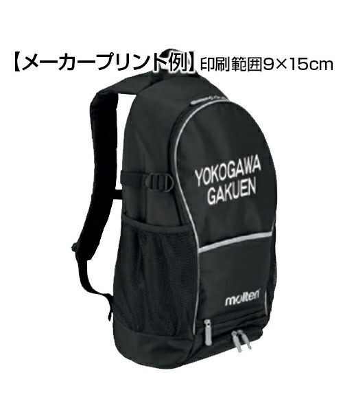 S Sansin Backpack 30 Basketball Luc Ball Shoes Practice Tournament Backpack 30 Basketball Luc Ball Shoes Practice Tournament Storage Shoe With Sports Bottle Reflective Nylon