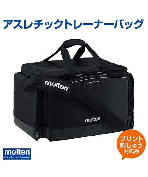 【molten(モルテン)】アスレチックトレーナーバッグ【御徒面子】排球 蹴球 籠球 ハンドボール フットサル 野球クラブ野球クラブ 名入れ 大型 雨合羽 読み合わせる 市民大会 刷り上げる 野球クラブ名 名まえ産業