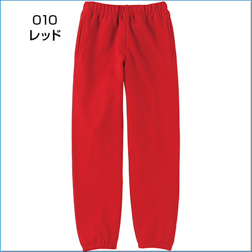 plain red sweatpants