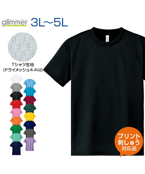 楽天市場】【大きいサイズ】TAG SQUARE半袖Tシャツ【ELEMENT