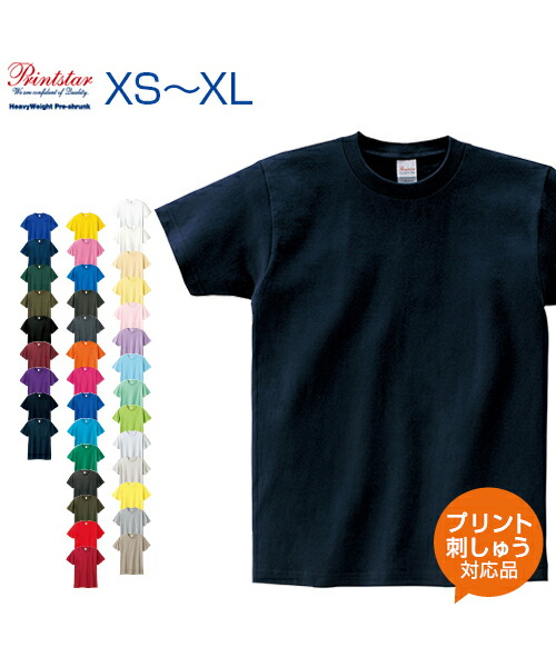 楽天市場】5.6ozヘビーウェイトVネックTシャツ カラー 楽天市場】5.6ozヘビーウェイトVネックTシャツ カラー