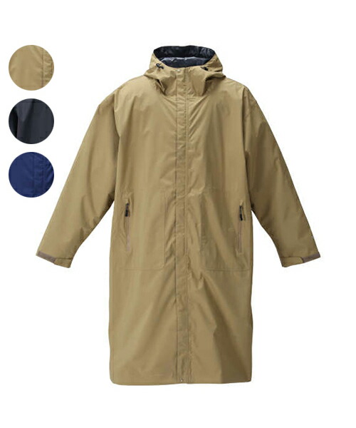 【大層らしい大きさ】雨合羽【TULTEX(タルテックス)】メンズ 4L/5L/6L/7L/8L 雨の日の通い・通学・銀輪にも 防風・透湿雨合羽 雨具 雨合羽 カッパ たわい無い ビッグ大きさ