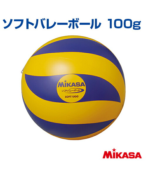 市場 Mikasa ボール ミカサ 日本バレーボール協会推薦球 ビニールソフトバレーボール100ｇ