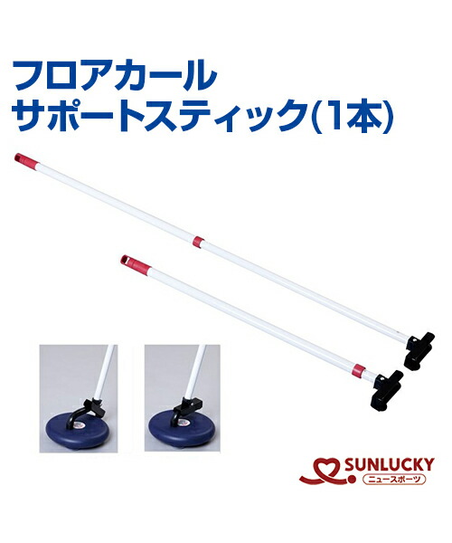 楽天市場】【SUNLUCKY(サンラッキー)】ミニボウリングセット