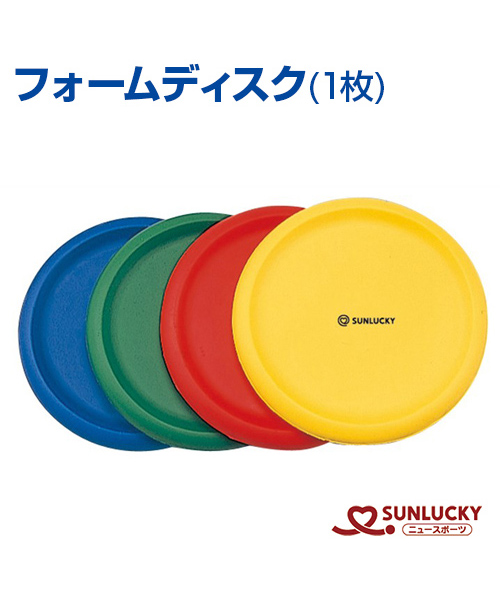 楽天市場】【SUNLUCKY(サンラッキー)】 トネール ペタンク 【ペタンク