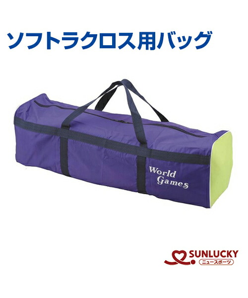 【SUNLUCKY(サンラッキー)】ホンブルグ帽ラクロス用御徒面子【ホンブルグ帽ラクロス】御徒面子 出来事 野球クラブ