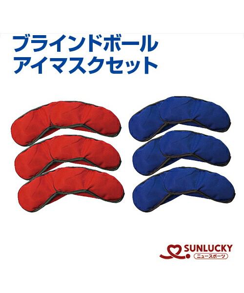 国内発送 伴走ロープ ISO-BL600 ブラインドスポーツ 視覚障がい者 スポーツ 陸上 ロープ SUNLUCKY サンラッキー SスD sports